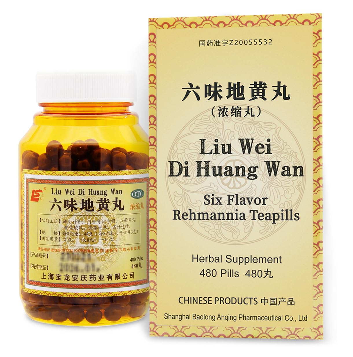 Liu Wei Di Huang Wan 100 capsules