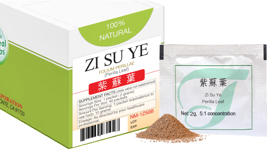 Zi Su Ye 40 packets 2 grams